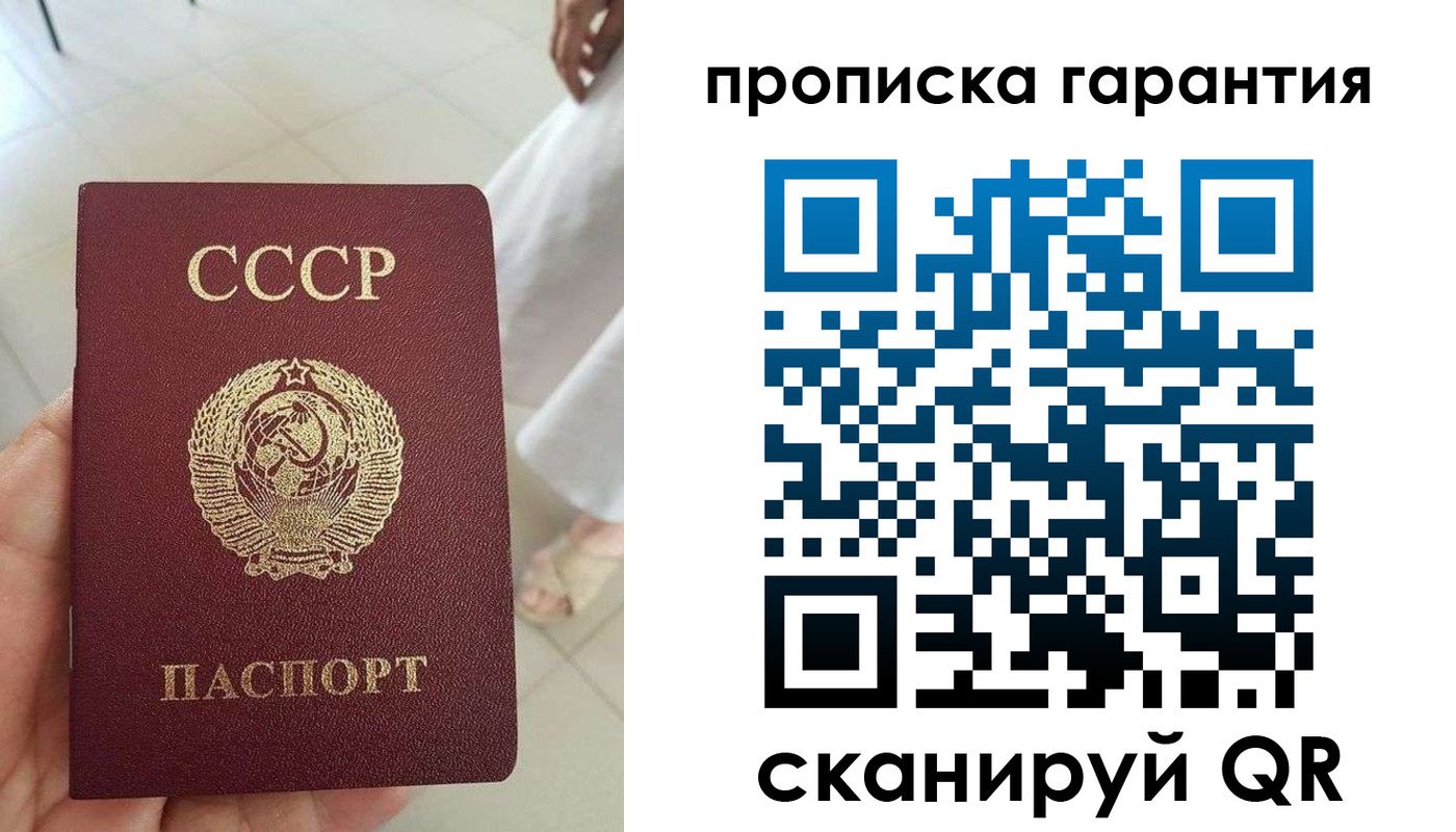 миграционный учет в Волоколамске